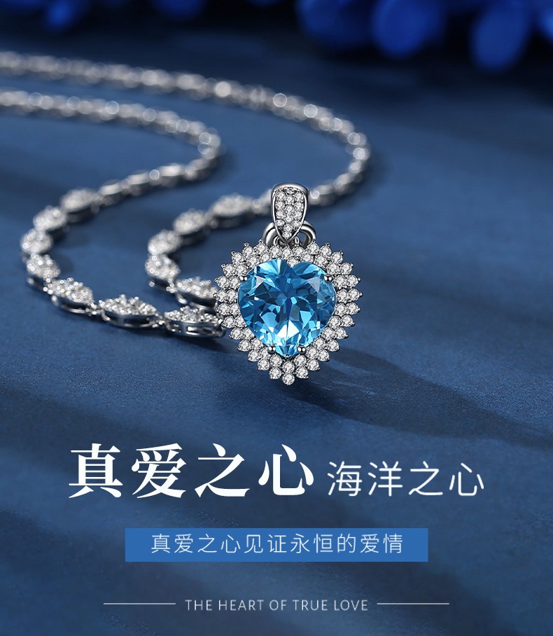 【7克拉天然宝石】madoka玛朵卡海洋之心项链女七夕情人节送女朋友