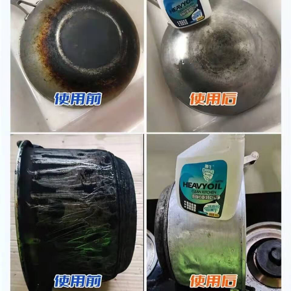 潮牛浓缩重油污净家用油污粉重油污净厨房去油污强力清洗剂抽油烟机