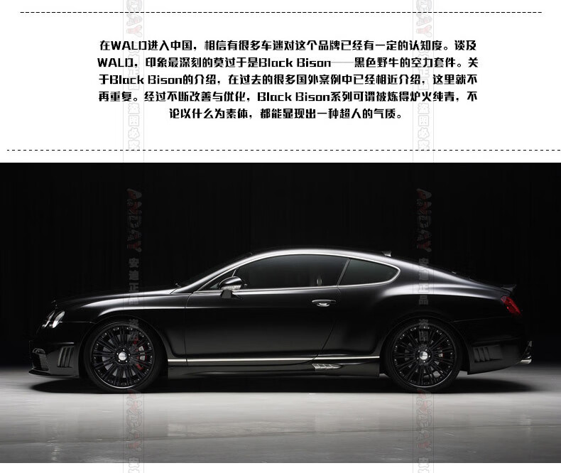 黑色野牛blackbison适用奔驰宝马保时捷凌志个性改装金属车标贴电镀