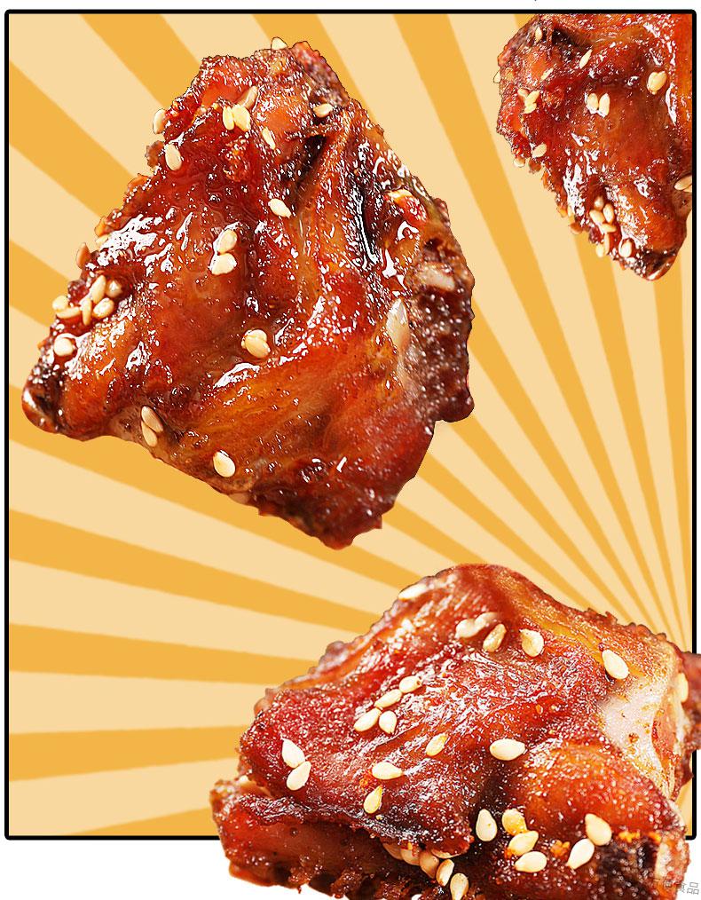 沈阳中街鸡架350g5qq鸡架半成品鸡架骨炸鸡叉骨傲娇鸡架油炸小吃沈阳