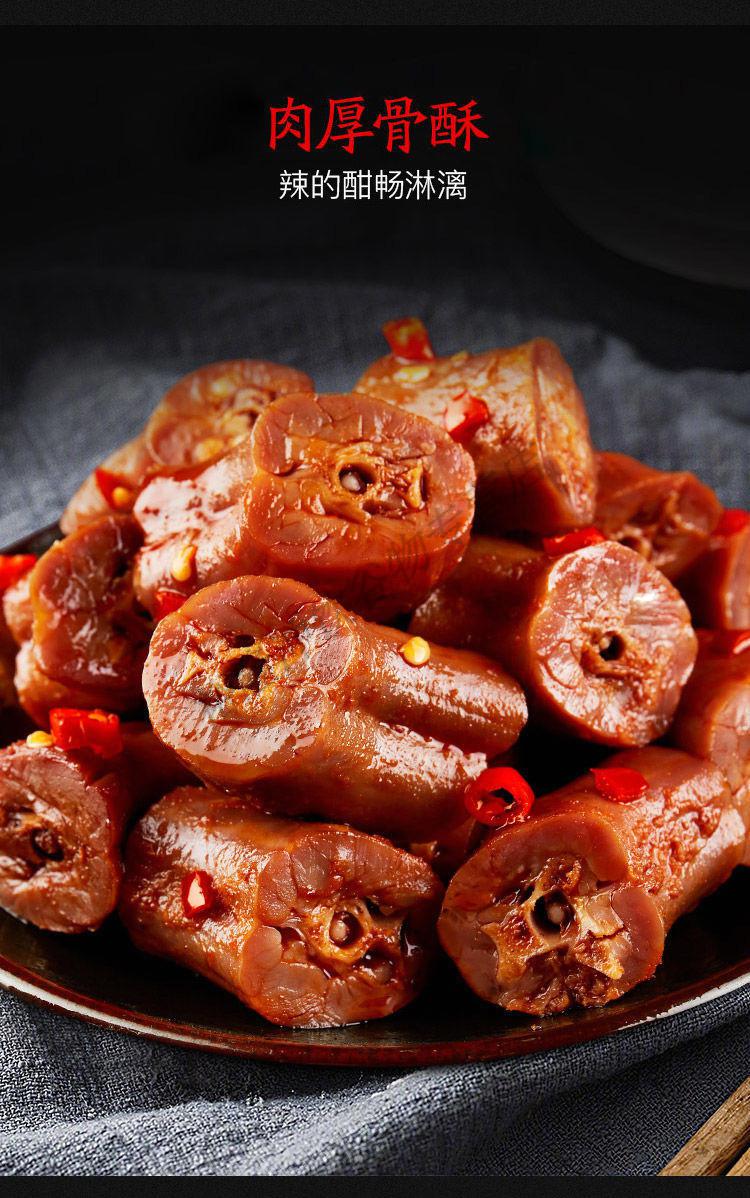 丫先生卤鸭脖子零食麻辣黑鸭卤味手撕熟食解馋宿舍小吃休闲食品 香辣