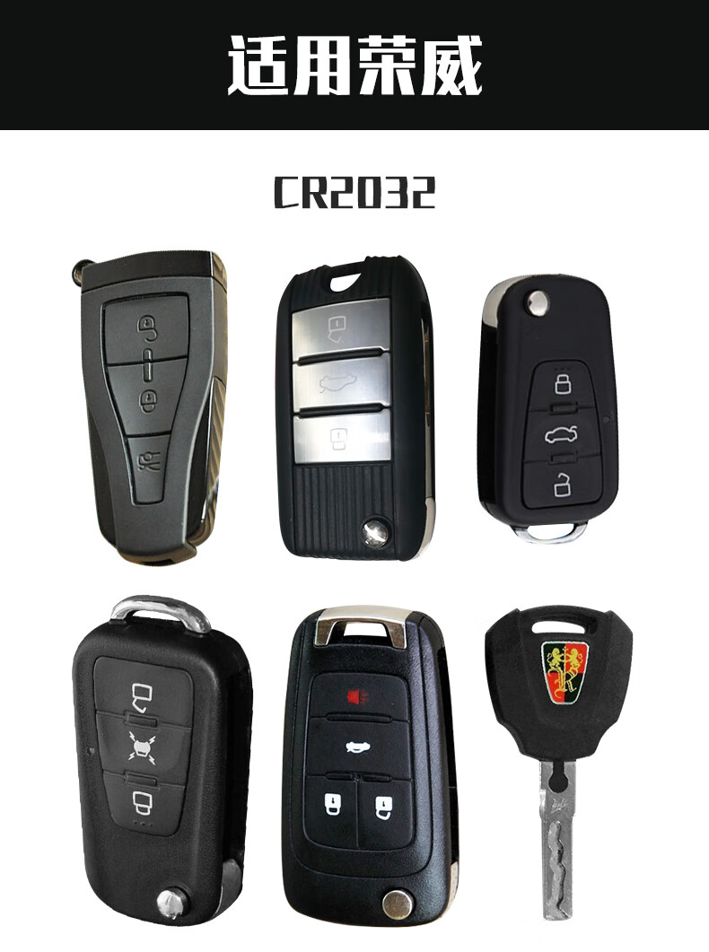 一键启动荣威360遥控钥匙新rx5rx3rx8350汽车智能锁匙子荣威专用钥匙