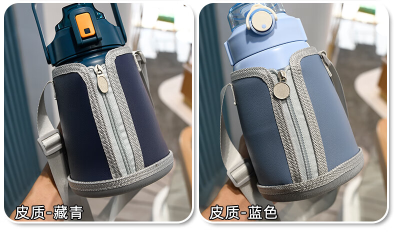 学生大肚杯套戴茗瓷大肚杯杯套通用款保温杯套网红水杯套保护套杯子套