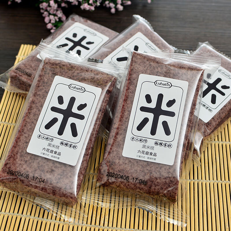 2021新软糯白米糕黑米糕无添蔗糖传统蒸代餐黑米糕4包试吃