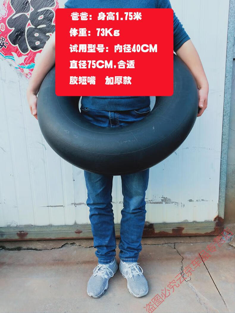 加厚大货车汽车轮胎内胎游泳圈成人救生圈船内胎船充气1200120024内径