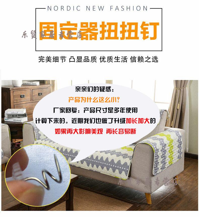 小米mi生态家居同款沙发垫固定器扭扭钉固定沙发巾沙发套床单被套罩