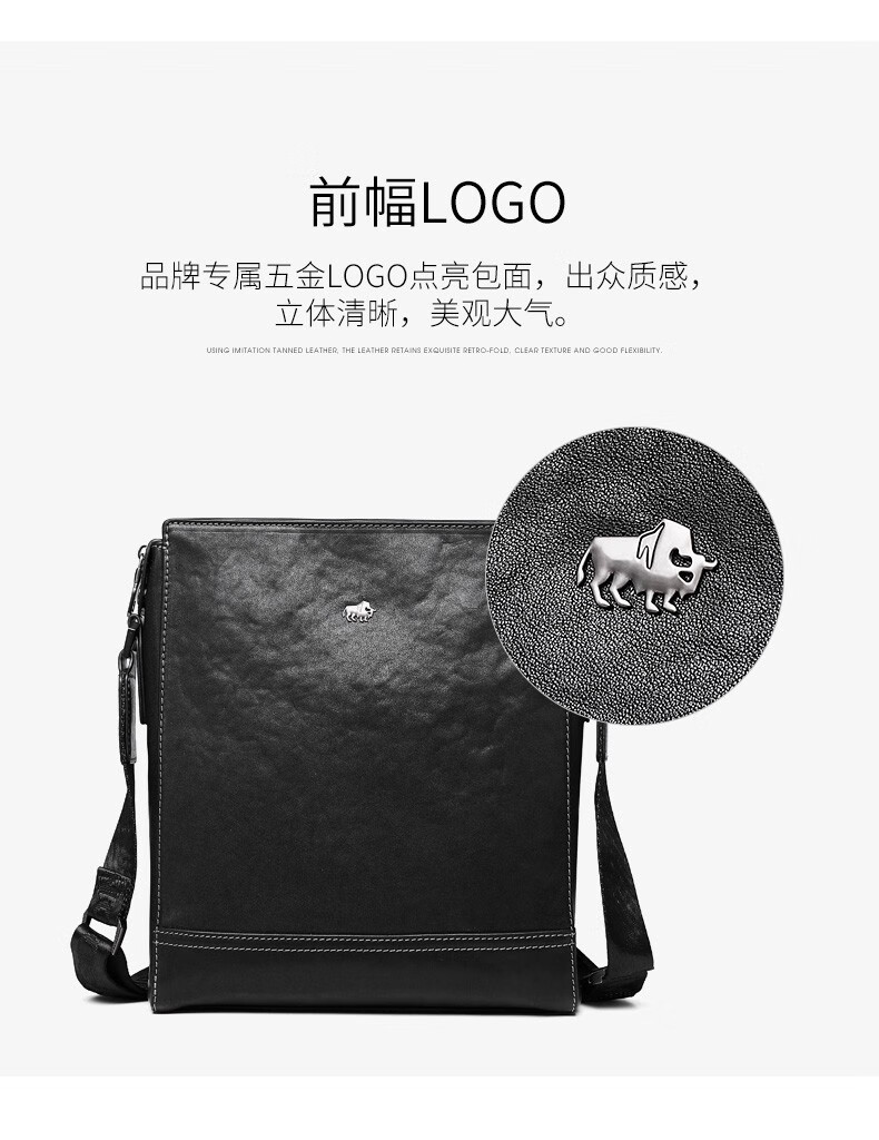 美洲野牛男包真皮单肩包休闲竖款背包正品商务斜挎包牛皮小包包潮黑色