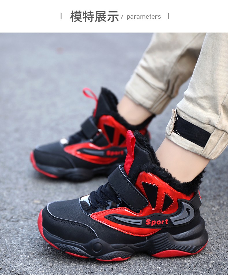 贝天熊冬季新款儿童棉鞋大童男鞋加绒加厚冬鞋保暖大棉男孩运动鞋yjy