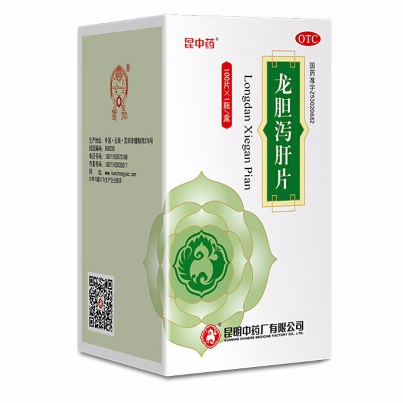昆中药龙胆泻肝片100片口苦耳痛耳鸣耳聋肝胆湿热清肝胆利湿热 1盒装