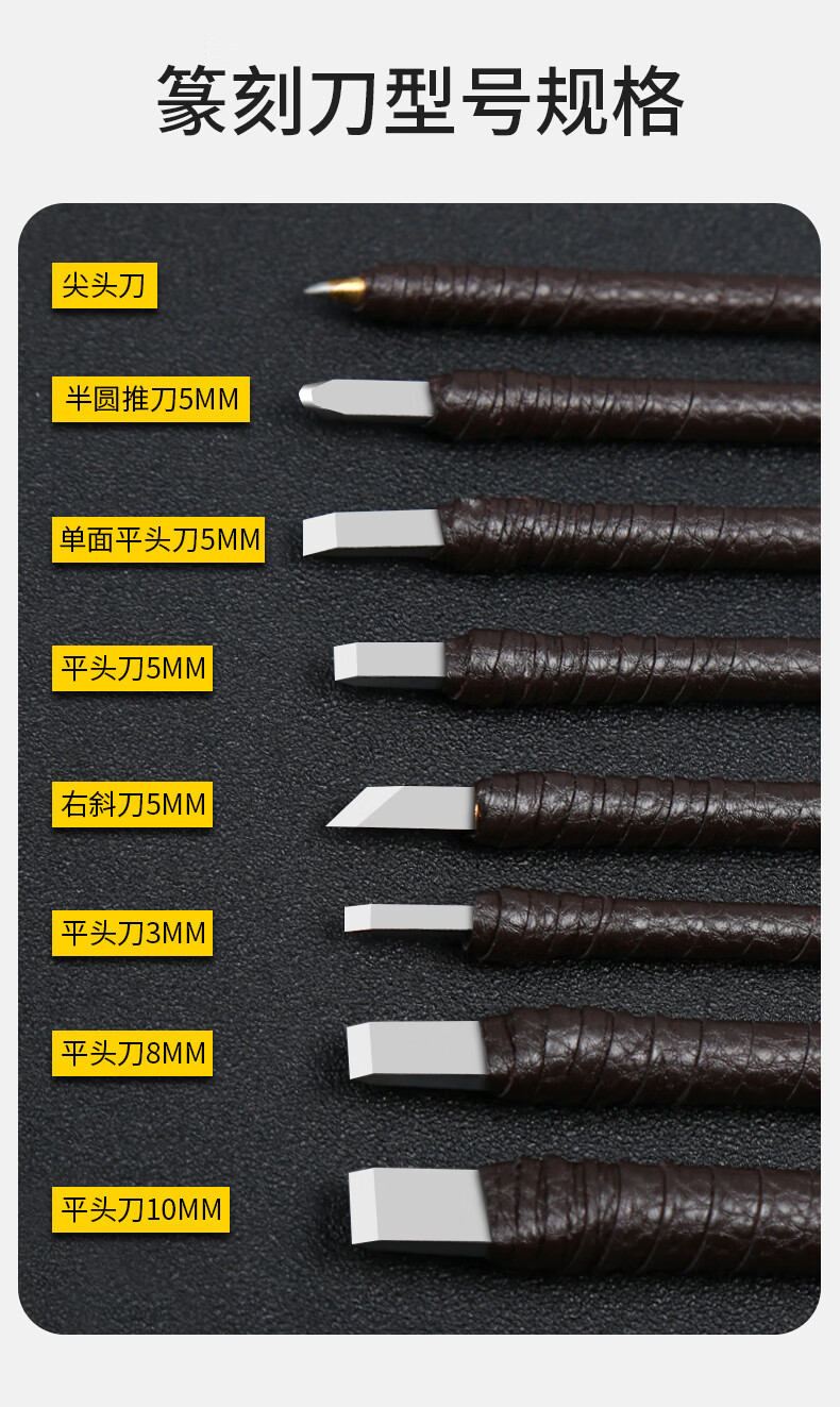 篆刻工具套裝刻刀木雕石刻核雕刀頭手工木工插電款電動雕刻刀玉石套餐