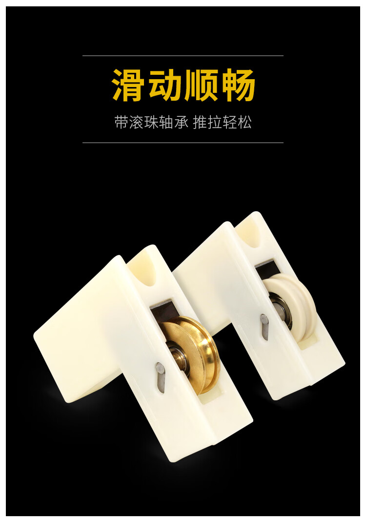 凹槽塑料角码轮铝合金门窗接角滑轮推拉门窗轮尼龙直角下滑轮 凹槽下