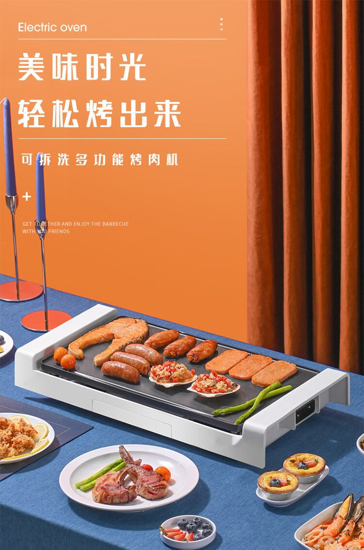 电烤炉烤肉锅电烤盘电烧烤炉烧烤用的器具烤盘烤箱用家用无烟烤肉机电