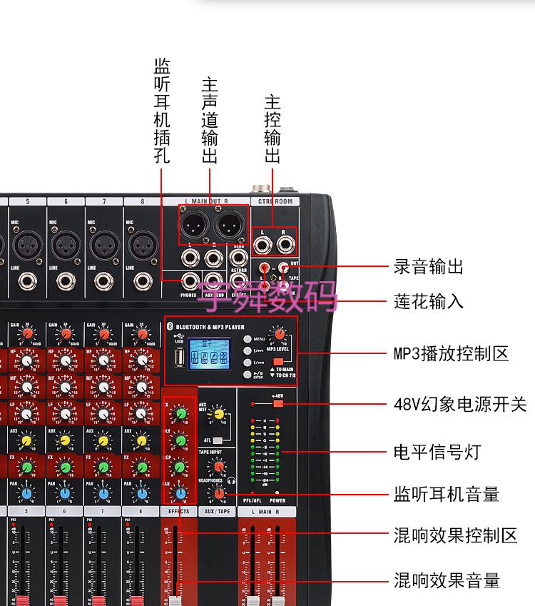 yamaha雅马哈调音台468路舞台演出小型蓝牙录音家用接声卡新品的4路