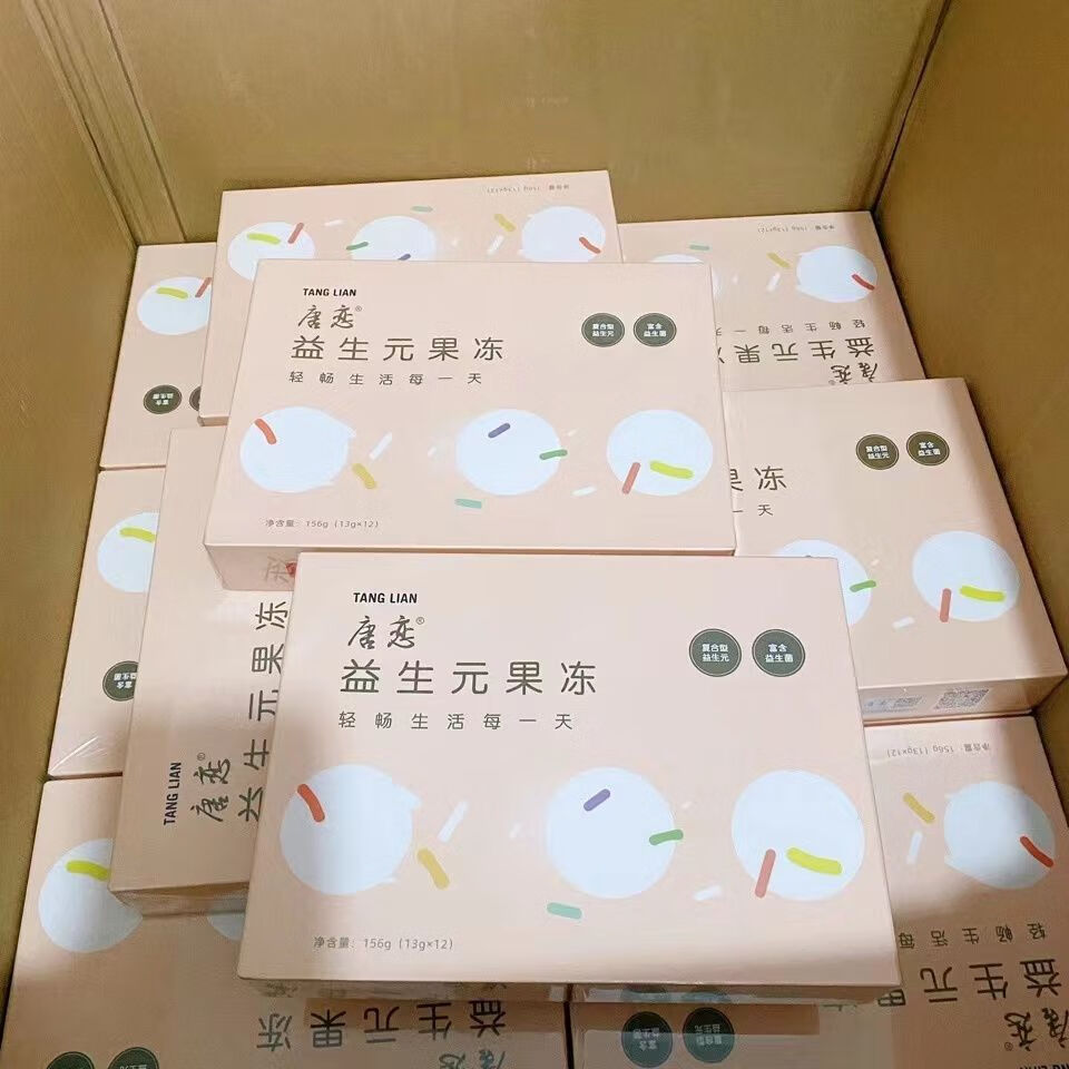 唐恋益生元果冻 唐恋益生元 日期新 三盒【图片 价格 品牌 报价】