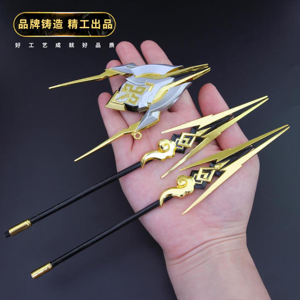 马超-冷晖之枪套装  展架【图片 价格 品牌 报价】-京东