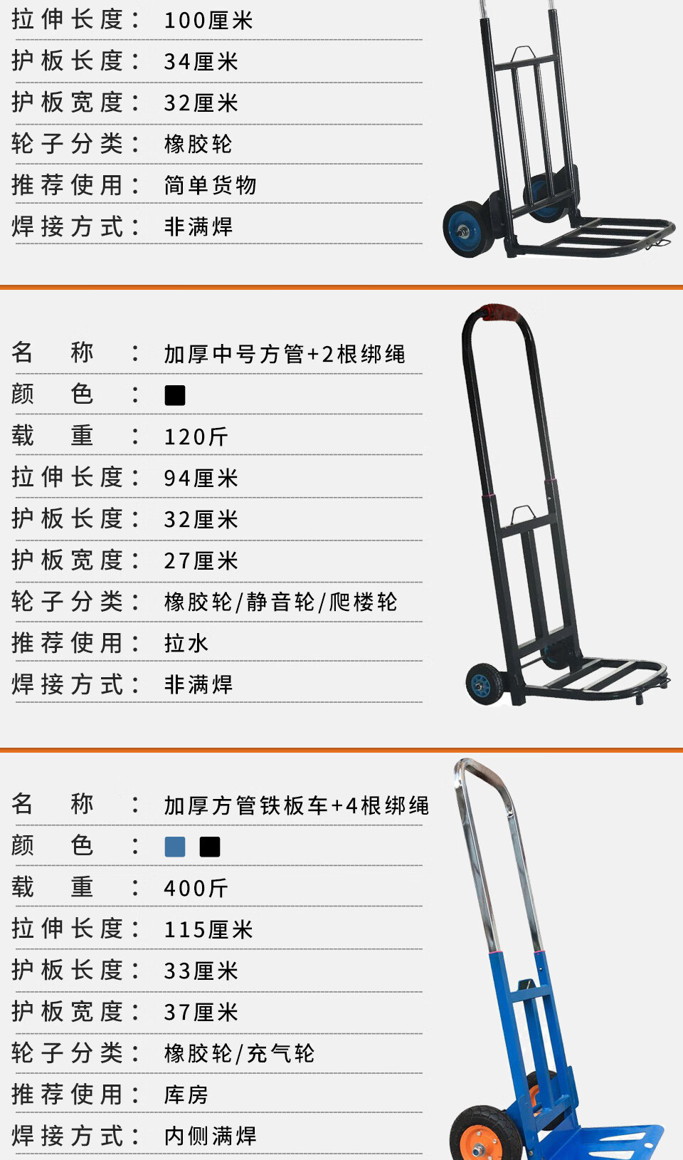 折叠行李车便携手拉车手推车拉杆车拖车小推车拉货车搬运车小拉车平板