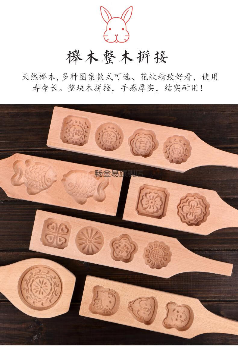 做青团的模具 做清明果的工具青饼月饼模具50克卡通模型饼印具老式