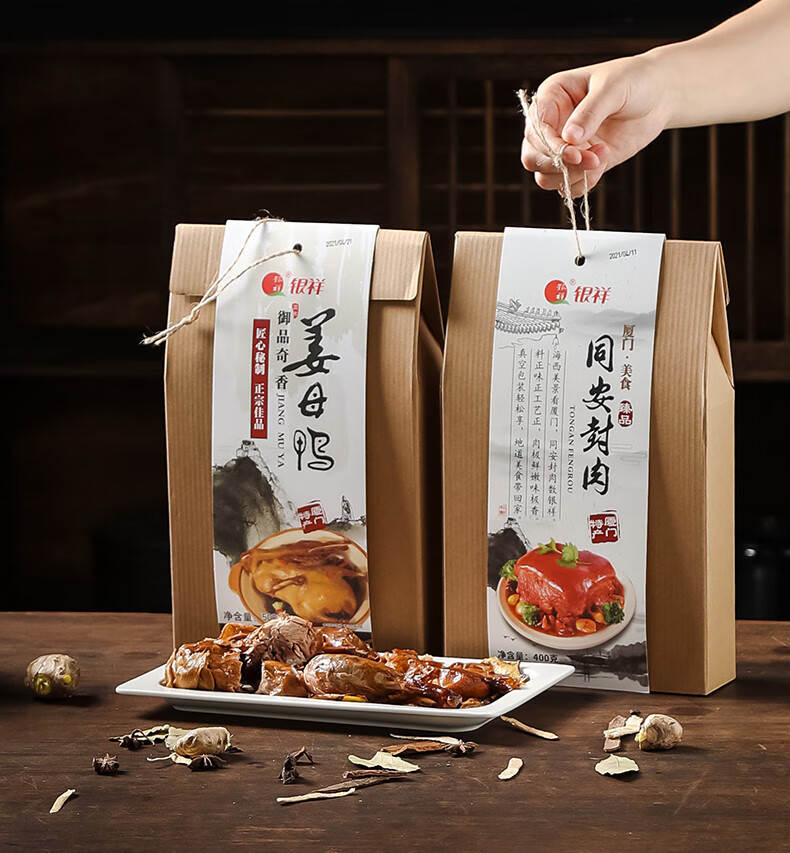 福建厦门特产伴手礼银祥姜母鸭500g2盒闽南特产熟食卤鸭肉食礼盒