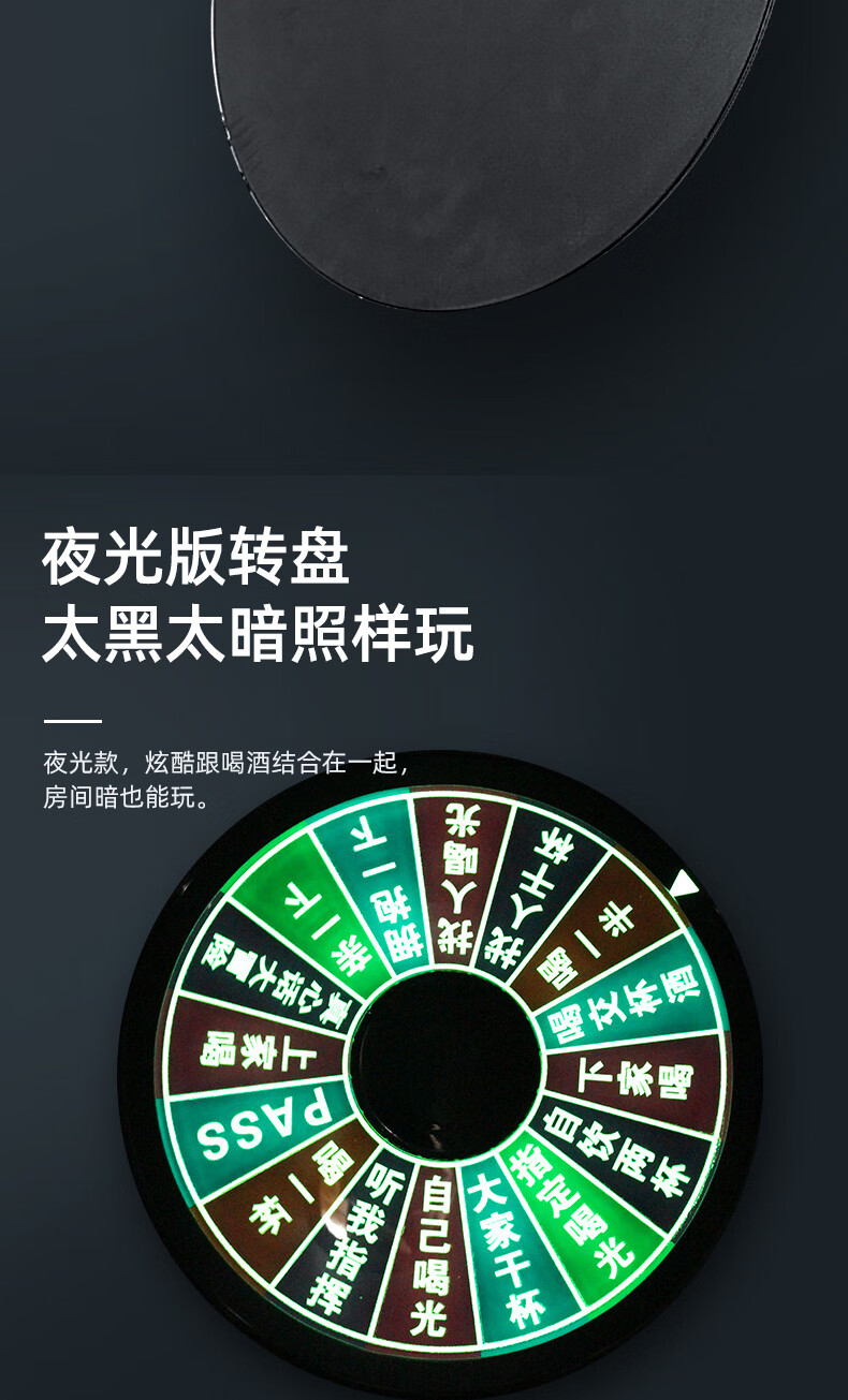 槿致运动旗舰店商品编号:10053333008391商品名称:槿致俄罗斯转盘喝酒