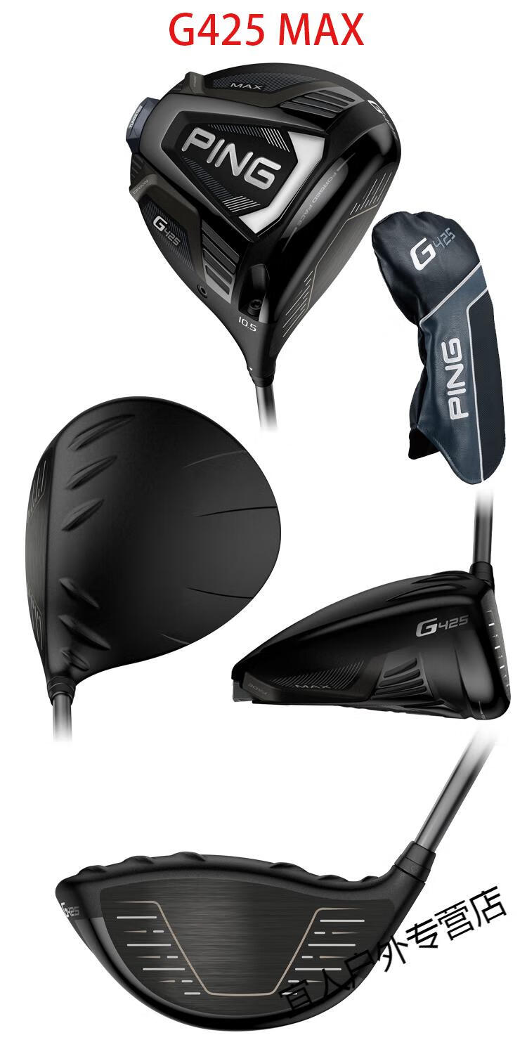 新款pingg425一号木高尔夫球杆发球木男士配重1号木杆24小时发货 10
