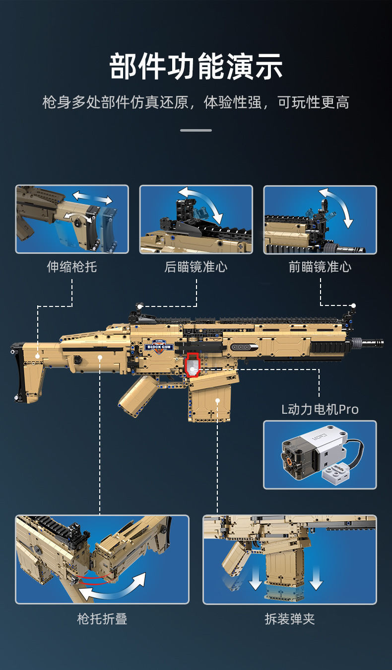 乐高lego兼容吃鸡可发射模型awm积木枪绝地求生男孩子98k玩具mp5电动