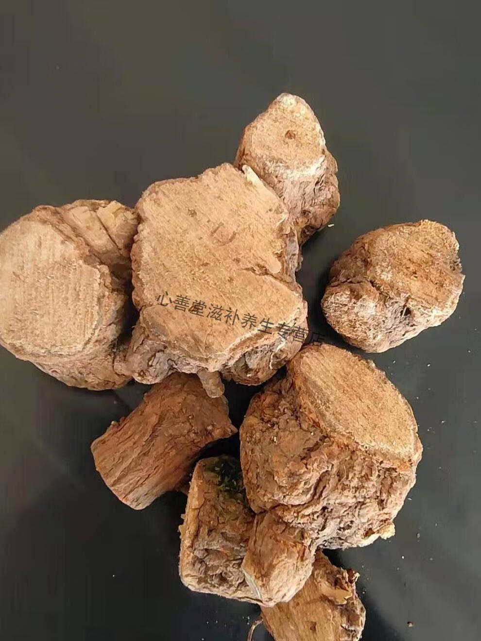 【志医世家】枸杞根 枸杞头 地骨根 新鲜晒干枸杞子树根 枸杞子树老根