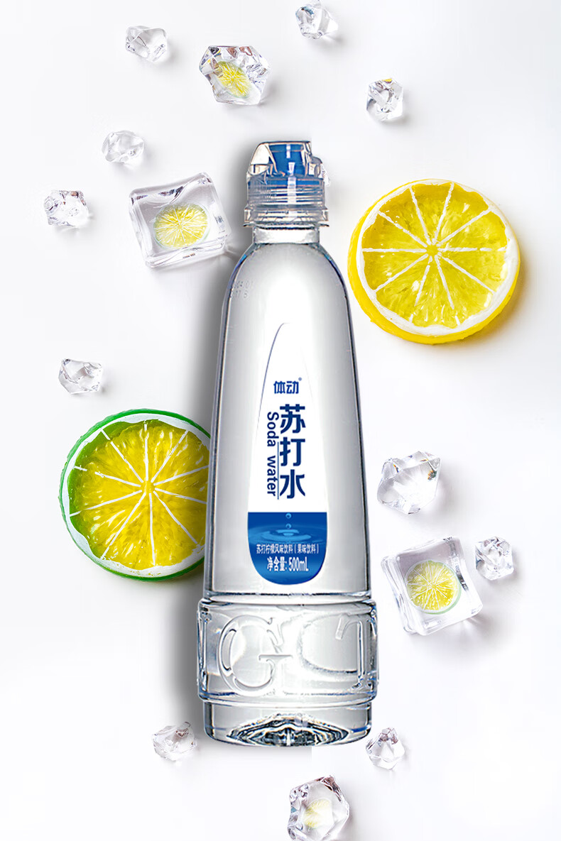 体动无糖苏打水果味500ml*15瓶整箱柠檬蜜桃玫瑰苏打水风味饮料 【500