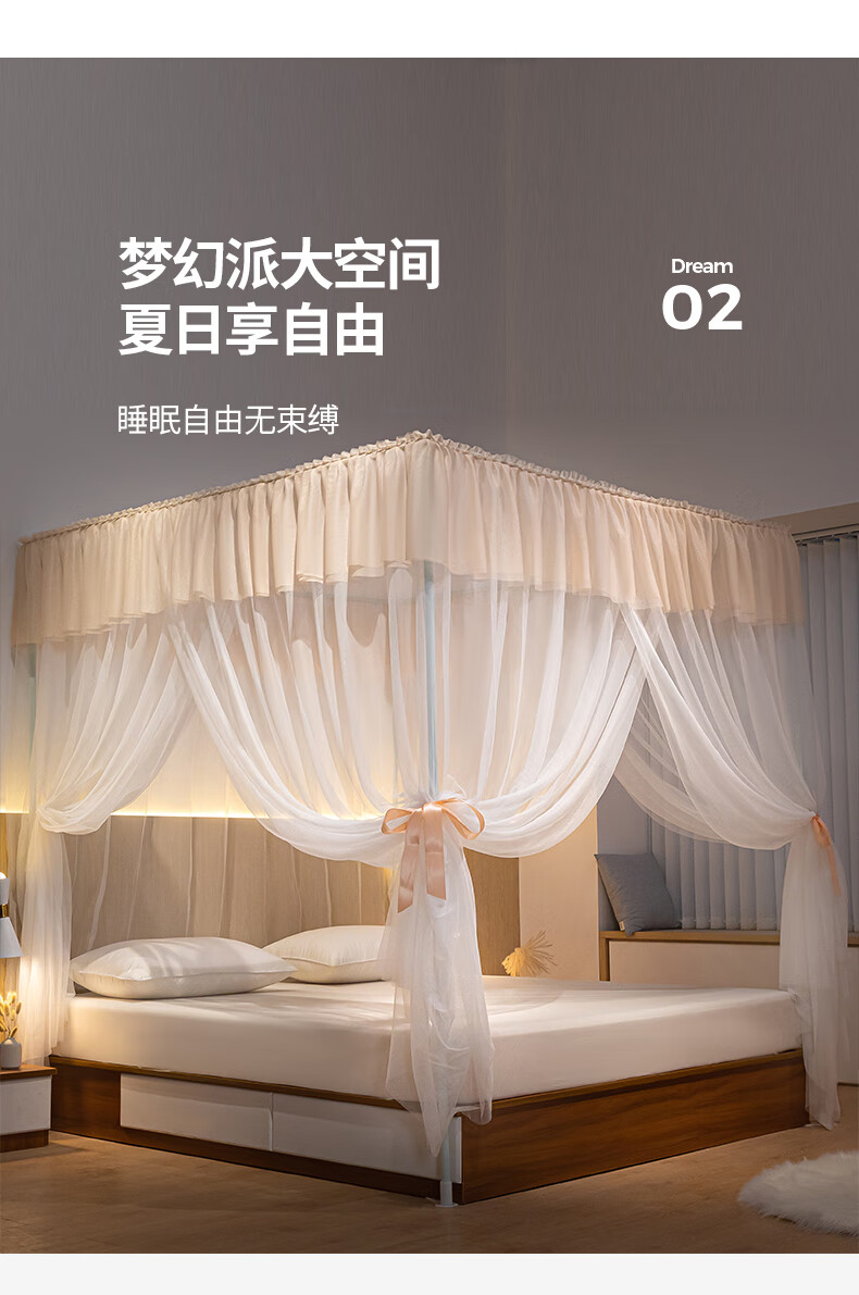 南极人家纺 落地式蚊帐 三开门铁艺烤漆支架落地蚊帐1.2米学生宿舍1.