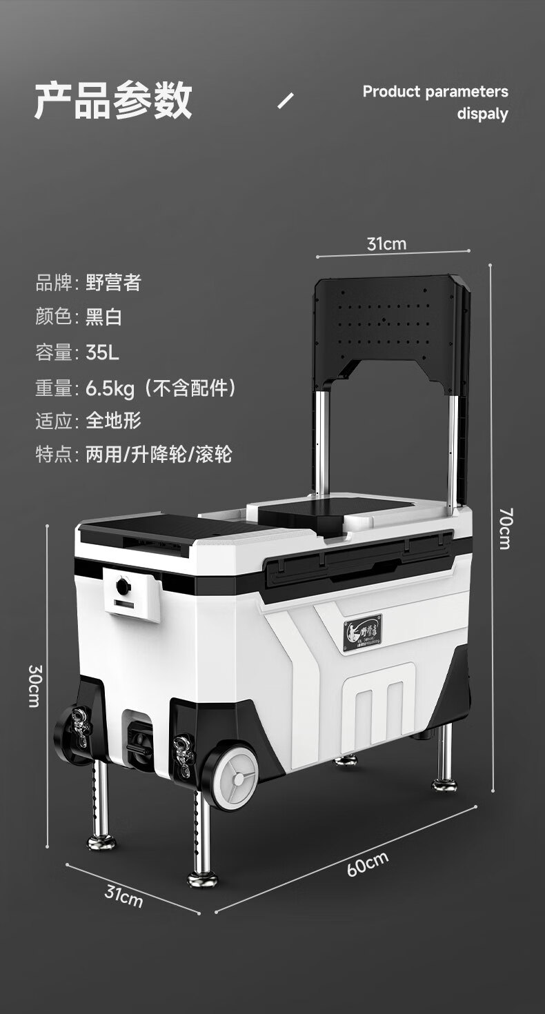 野营者钓箱全套带轮可拉2022新款多功能鱼桶可坐钓鱼箱套装台钓箱标准