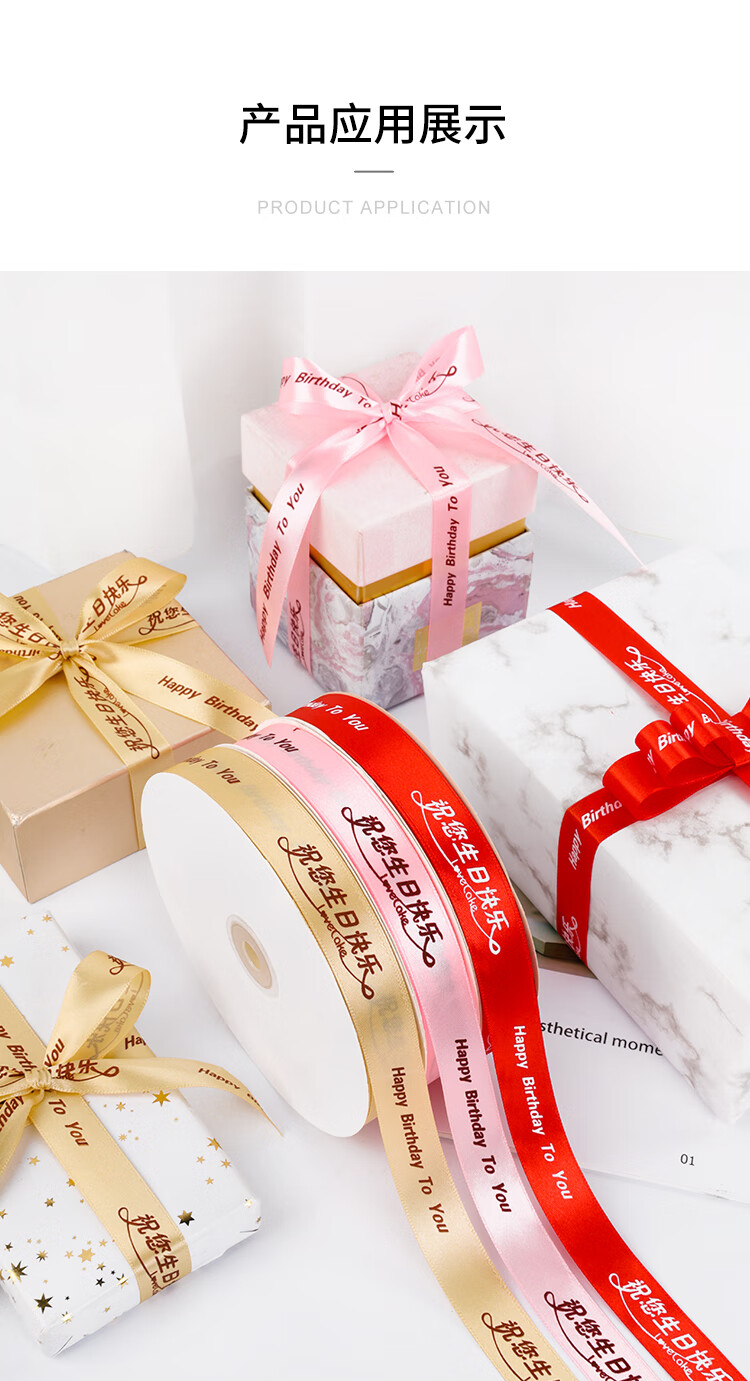 蛋糕盒丝带鲜花绸带花束彩带礼物生日包装缎带红绑带diy材料定制白色