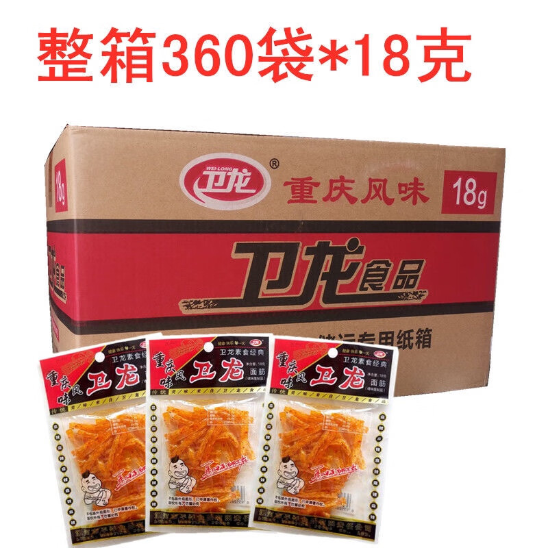 端午节卫龙18g小面筋香辣味辣条整箱360包透明包装经典怀旧休闲小零食