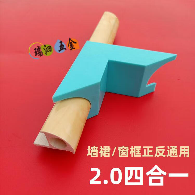 可狄瓷砖角线神器收边条45度切割具直角45度角切角模具4个装2个四合一