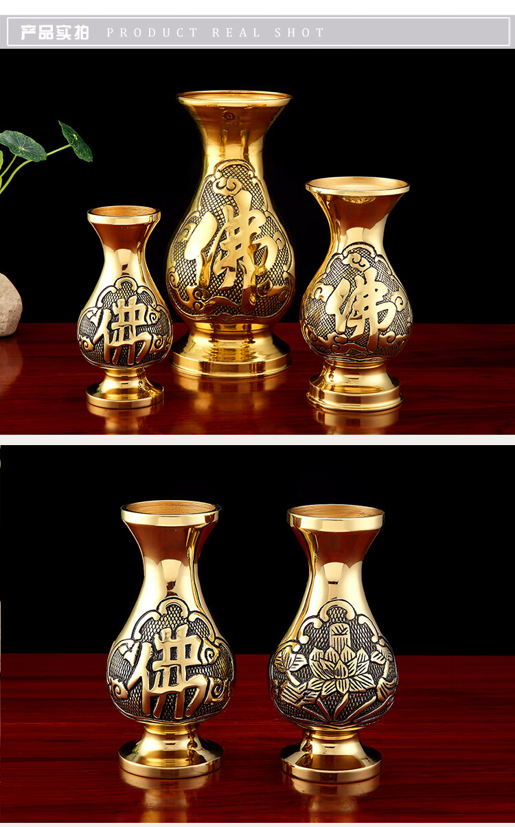 宝成佛具佛教用品纯铜佛前供佛花瓶供花瓶观音供花净瓶净水瓶莲花55寸