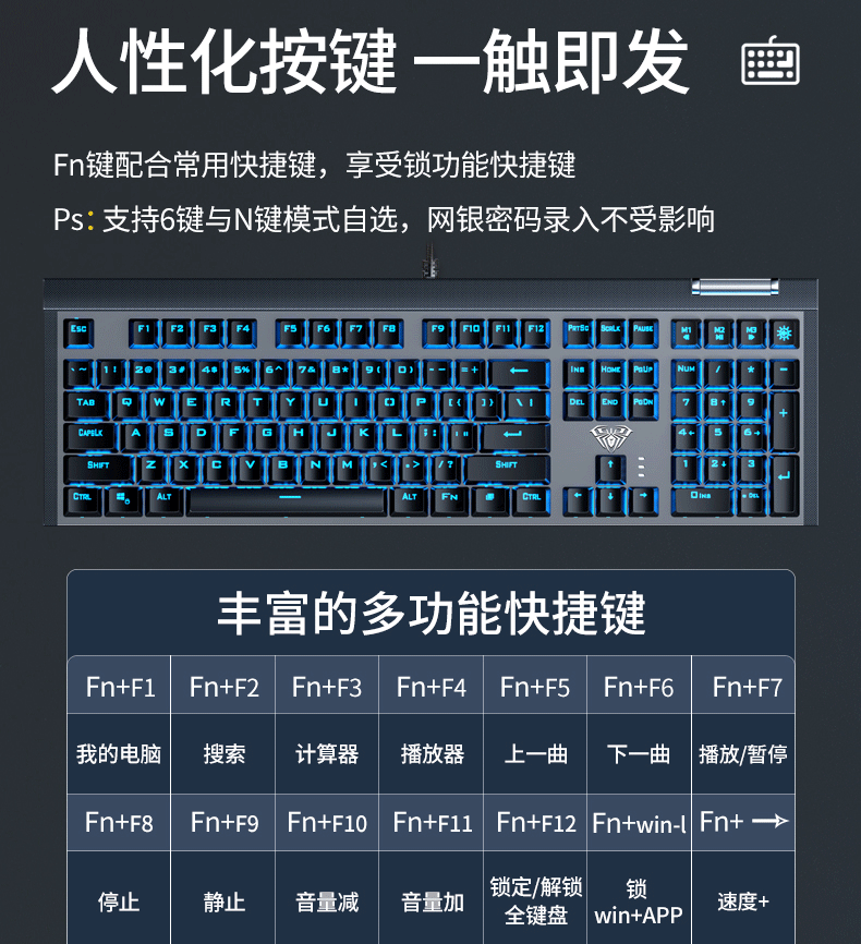 卡达尔优aula/狼蛛f3030 游戏机械键盘青轴黑轴茶轴电竞外设台式电脑