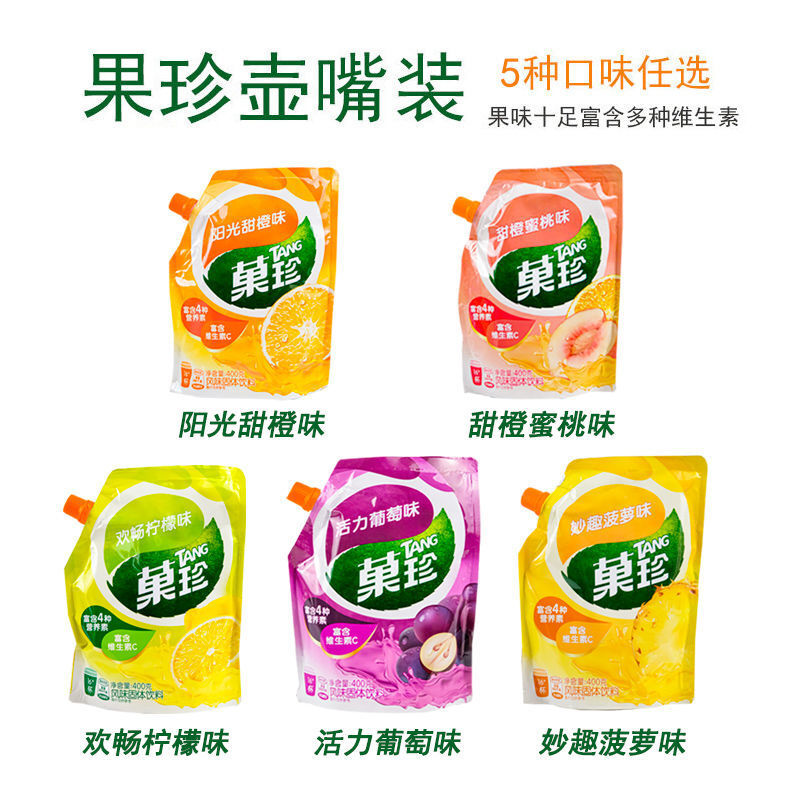 亿滋菓珍果维c亿滋卡夫400g果珍菓珍果汁粉浓缩速溶固体饮料甜橙菠萝