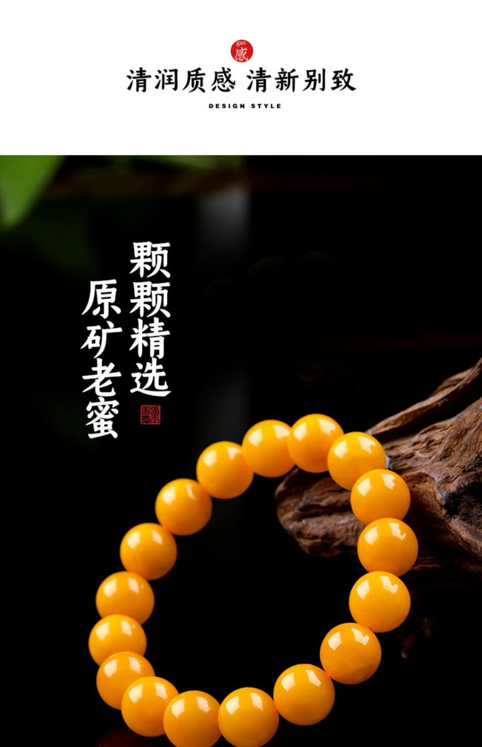 鲤梨 天然老蜜蜡手串 女款鸡油黄玉石琥珀圆珠单圈手链男士 老蜜尺寸