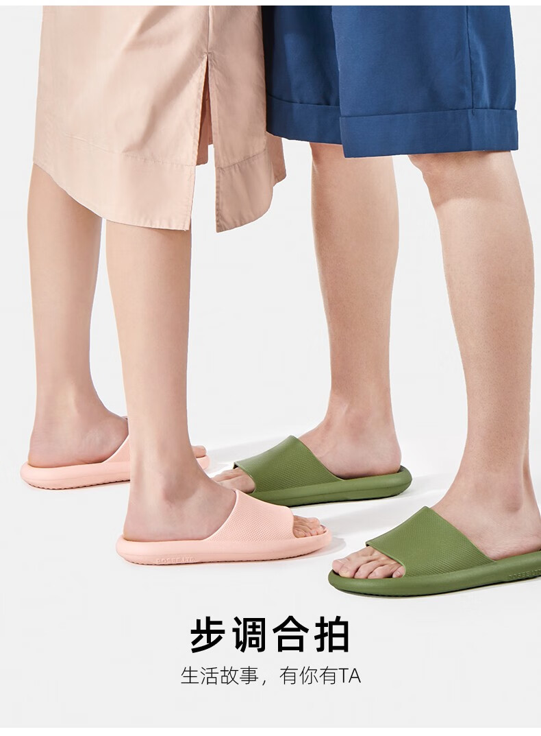 朴西posee拖鞋女城市印象eva室内家居浴室洗澡防滑男士情侣家用凉拖鞋