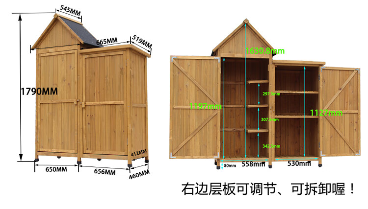 升级新款户外工具房花园杂物房柜子户外储藏柜阳台花园庭院防腐木杂物