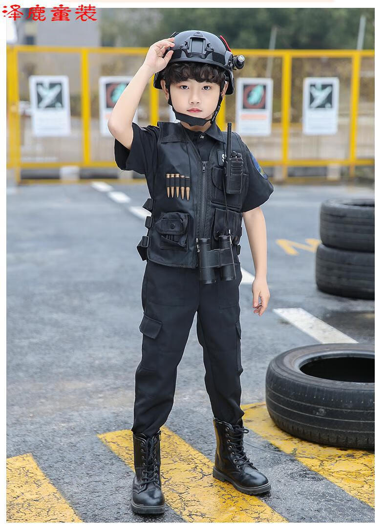 小憨鹿警察儿童服装男孩警察特训服男女童警察童装警官特种警察交警