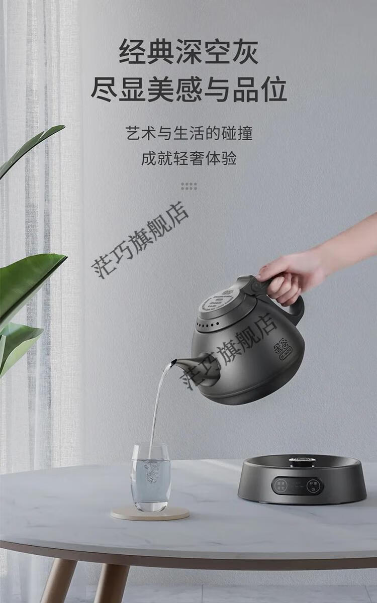 【闪电发货】吉谷烧水壶带温水档电热水壶变频恒温烧水壶5色可选茶艺