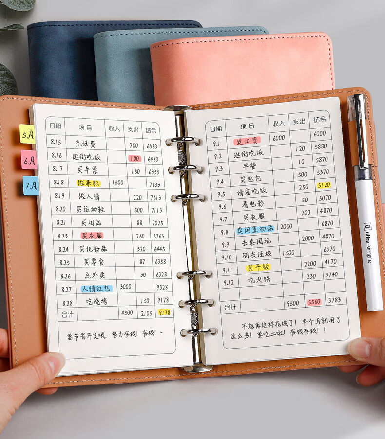 记账本手帐本明细账生意现金日记账本女生个人懒人家庭理财笔记本藏青