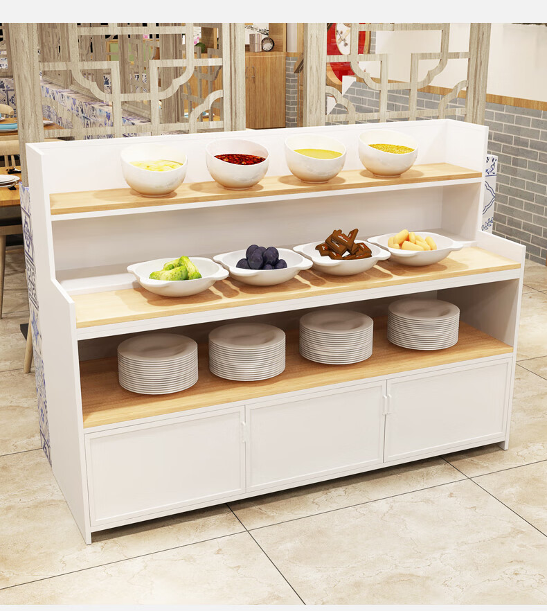 自助餐台火锅店自助调料台凉菜水果小料台自助餐厅串串香蘸料台酱料台