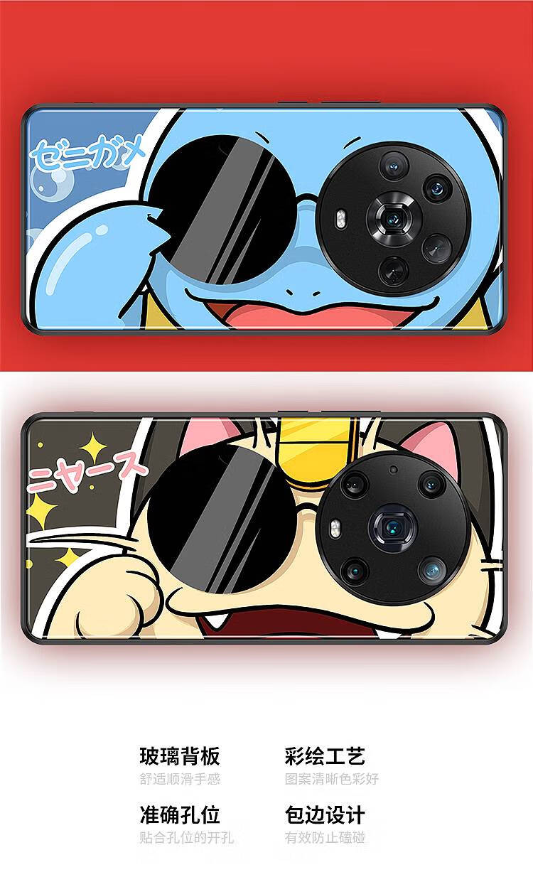 墨镜杰尼龟 适用荣耀magic4手机壳玻璃magic4pro保护套卡通日本动漫