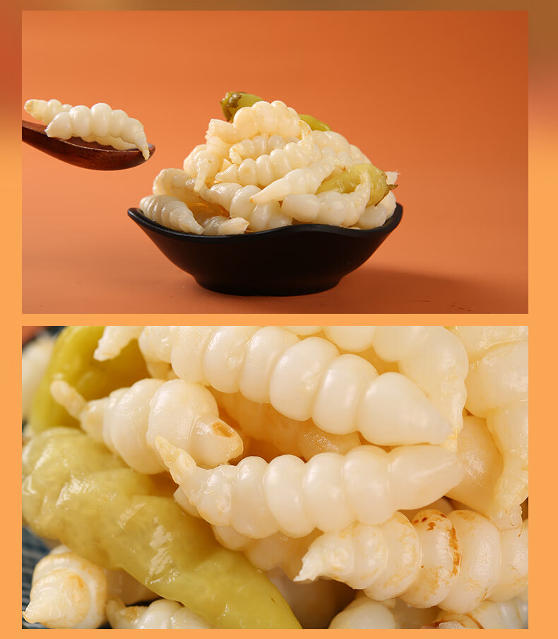 重庆地牯牛黔江400g泡椒宝塔菜泡菜新鲜虫草石蚕地环咸菜阿蓬江地牯牛
