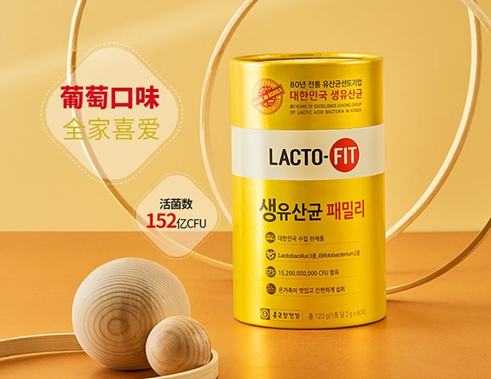 年货节韩国钟根堂lactofit乐多飞益生菌粉成人儿童肠道肠胃乳酸菌冲饮