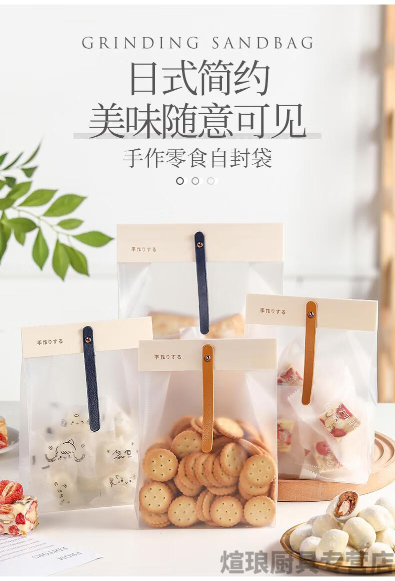 饼干包装袋自制饼干包装袋雪花酥包装袋奶酥饼干糯米船包装盒装糖果牛