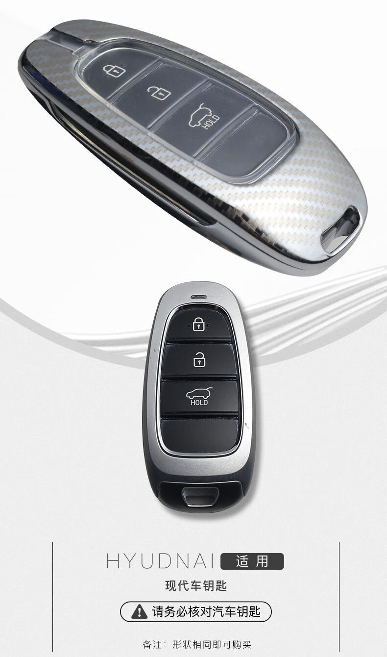迪彦适用于现代第五代途胜l钥匙套21款新途胜l钥匙扣汽车钥匙包遥控器