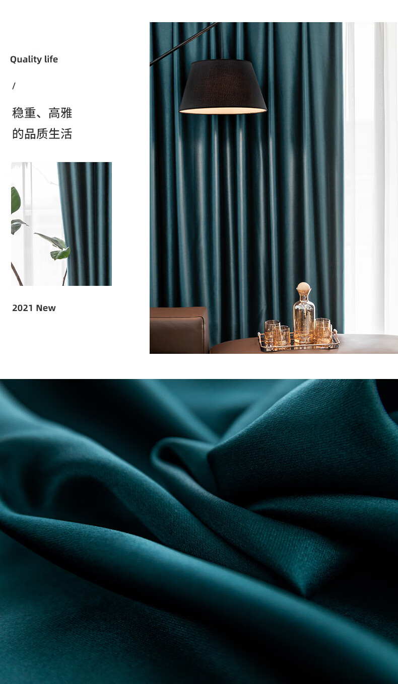 金蝉窗帘金蝉卧室全遮光窗帘布主卧轻奢2021新款现代简约定制客厅大气