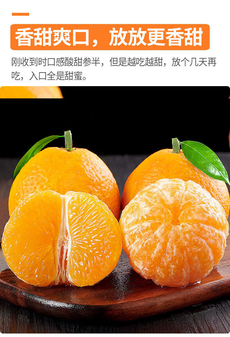 春见和青见的区别是什么意思啊图片(春见和青见哪个好吃)