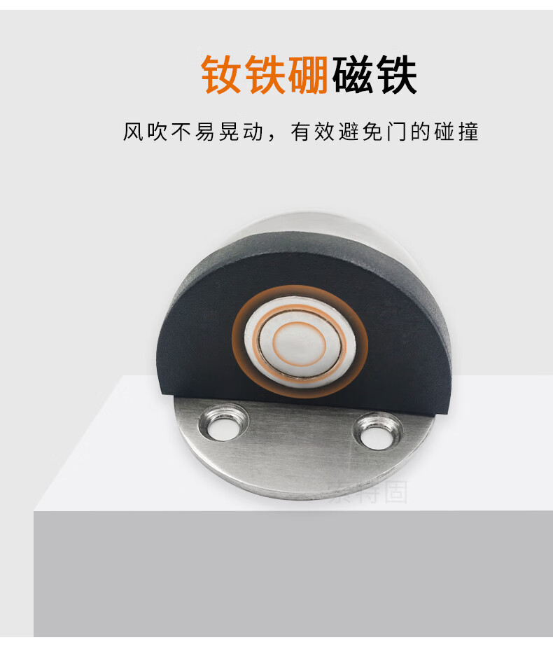 定制适用玻璃门吸免打孔强磁防撞家用关门磁铁防风无框玻璃门机械吸力